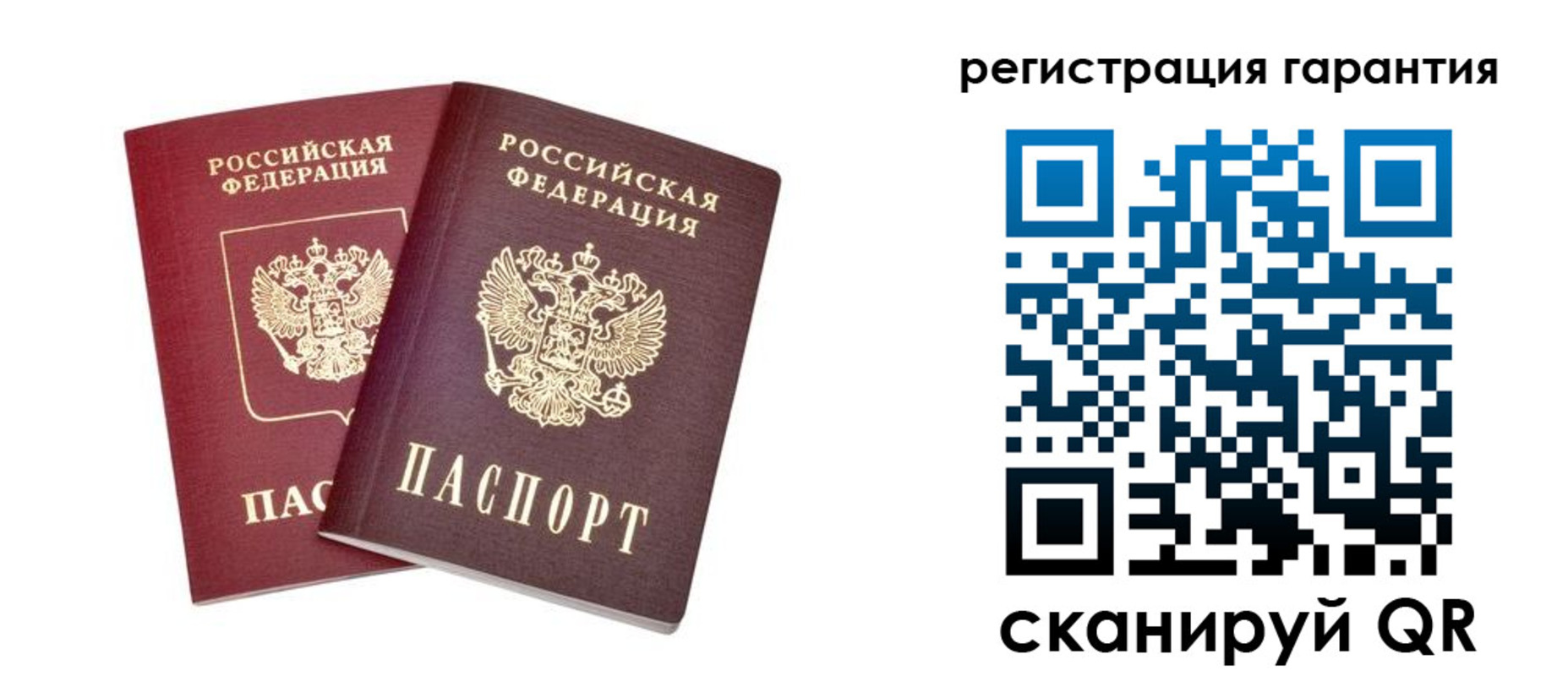 прописка регистрация в Пскове