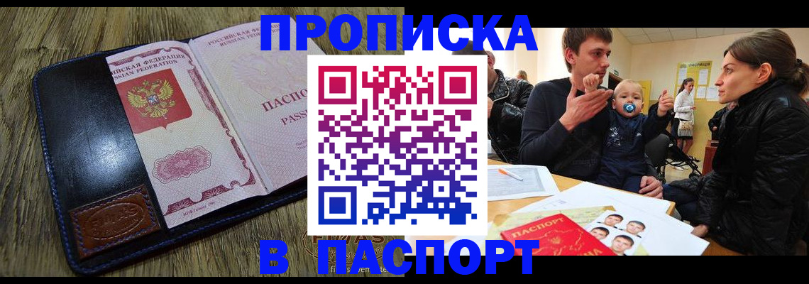 форма 3 в Пскове